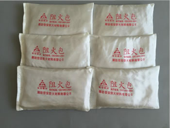 阻火包資質